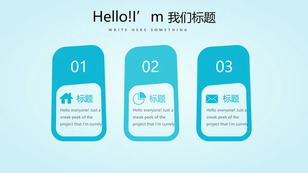 蓝色简约医药医疗报告通用动态PPT