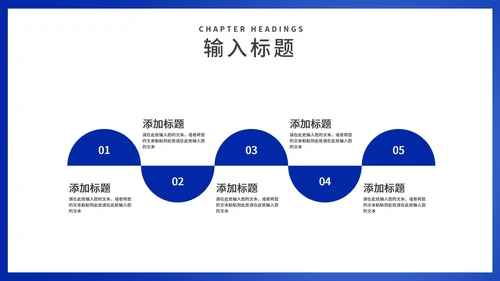 简约蓝色天平法制宣传规范主题教育班会PPT模板