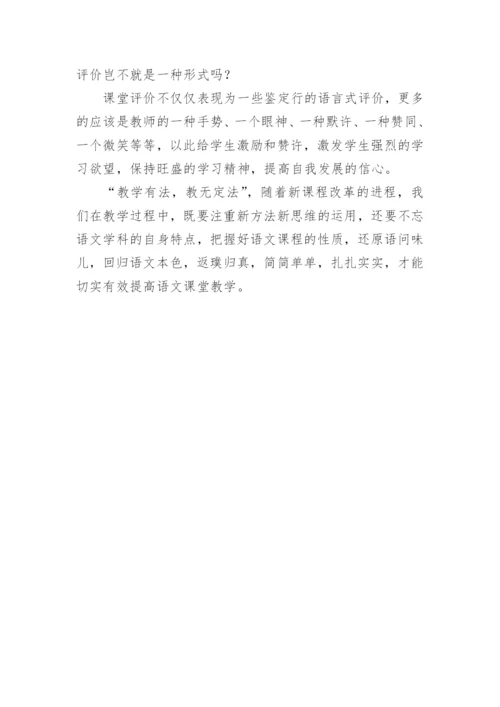 教师职业能力提升培训心得体会.docx