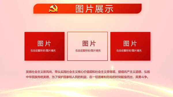 红色喜庆背景热烈欢迎上级领导莅临指导PPT