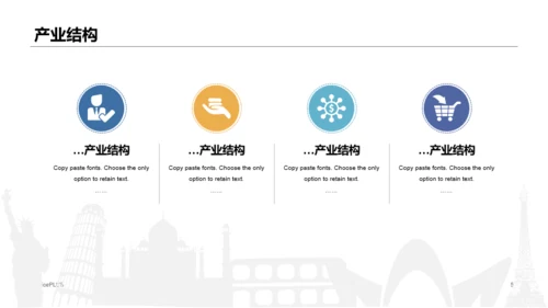 蓝色形状商务风网络有限责任公司简介PPT案例