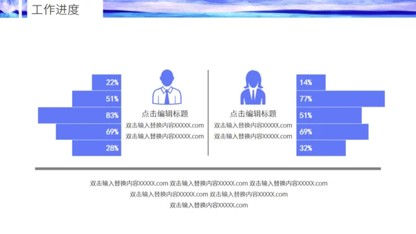 水墨晕染年终总结通用PPT模板