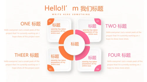母婴护理培训学校工作总结计划动态PPT