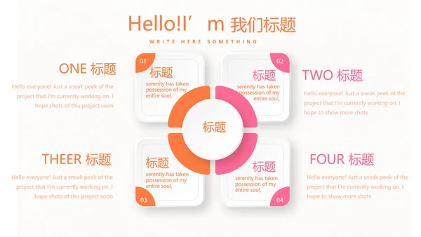 母婴护理培训学校工作总结计划动态PPT