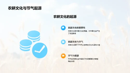 小满的韵味与启示