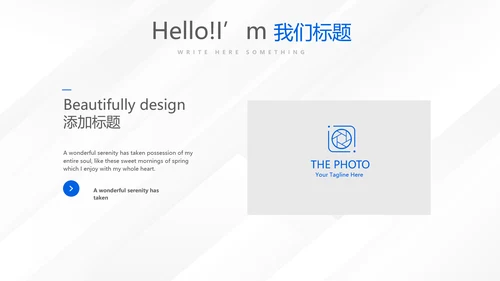 蓝色大气创意企业公司宣传产品介绍动态PPT模板