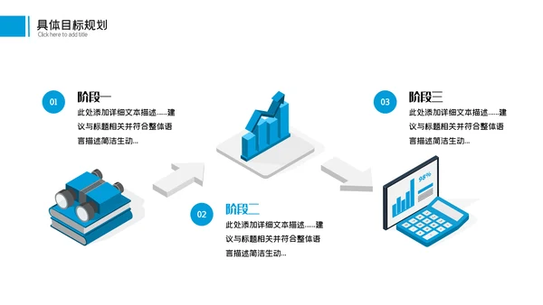 2023工作总结年中总结述职工作汇报PPT