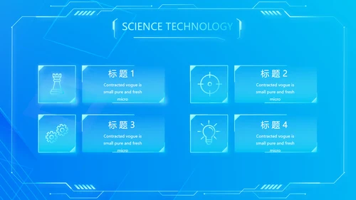 蓝色大气牙科信息化建设工作总结PPT