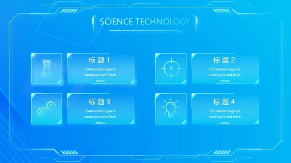 蓝色大气牙科信息化建设工作总结PPT