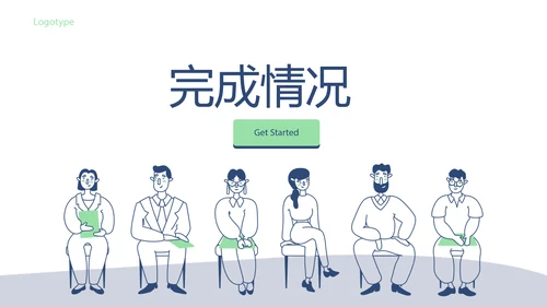 公务员面试培训工作总结商务通用PPT动态模板
