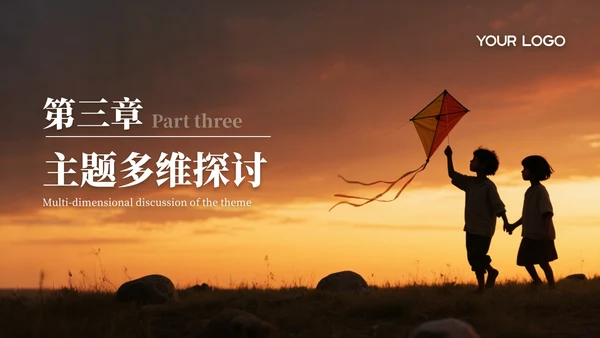 棕色简约《追风筝的人》读书分享通用PPT模板