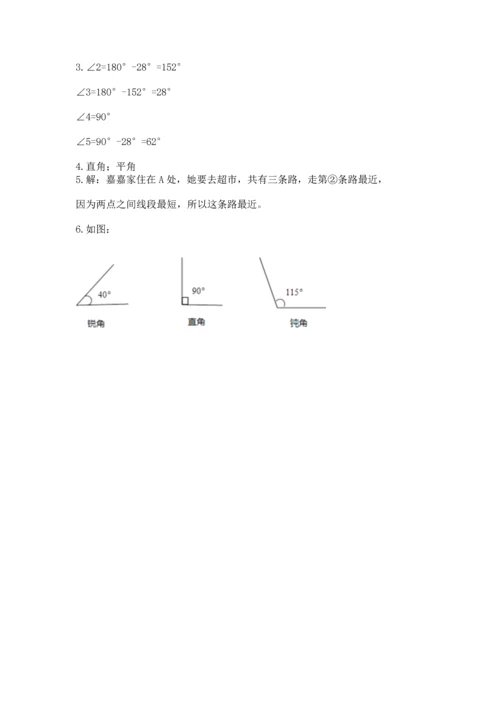 人教版四年级上册数学第三单元《角的度量》测试卷及参考答案1套.docx