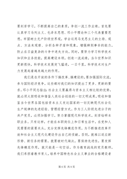 坚定服务宗旨坚守为公情怀心得体会 (5).docx