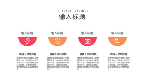 小清新渐变金融总结汇报PPT模板