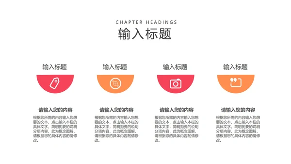 小清新渐变金融总结汇报PPT模板