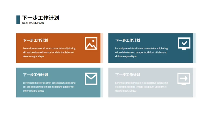 海岸线欧美杂志风工作汇报通用PPT模板