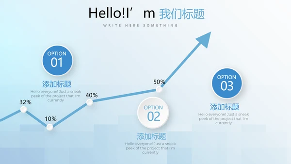 蓝色小清新牙科牙齿口腔健康PPT