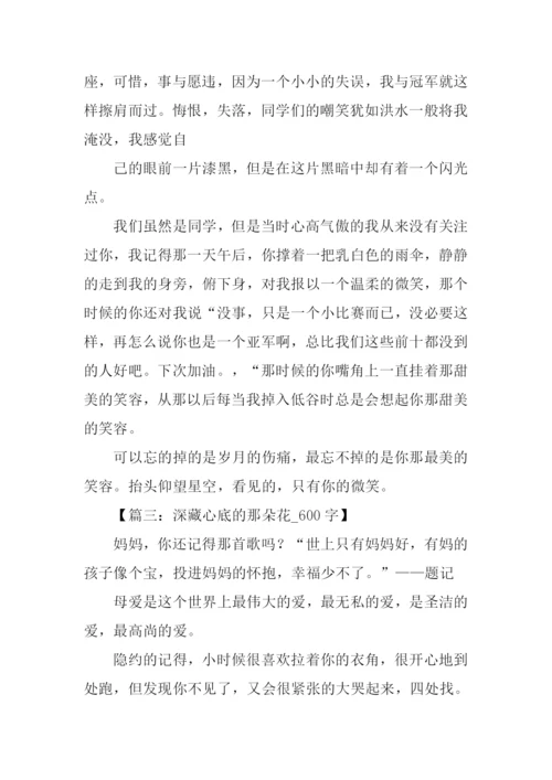 高中写人叙事作文.docx