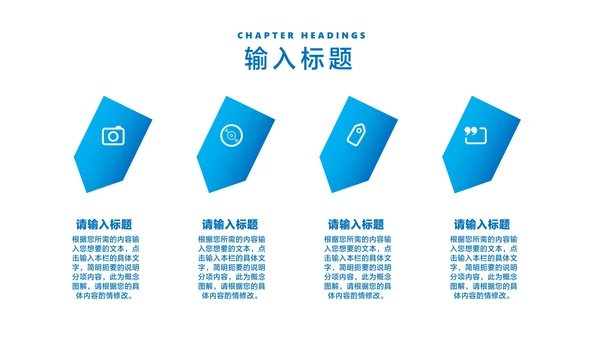 几何风在线课堂课程同步辅导汇报PPT模板