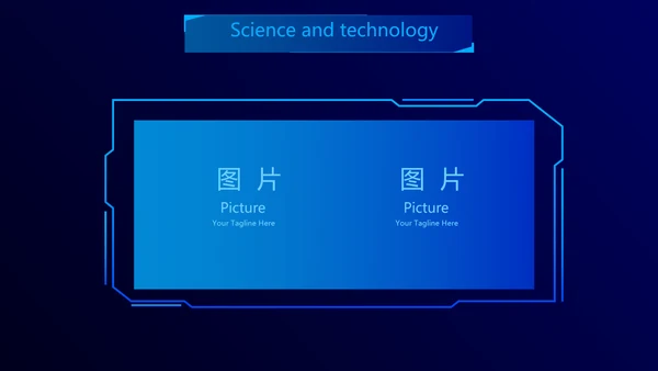 智能科技手印人脸识别信息化建设动态PPT
