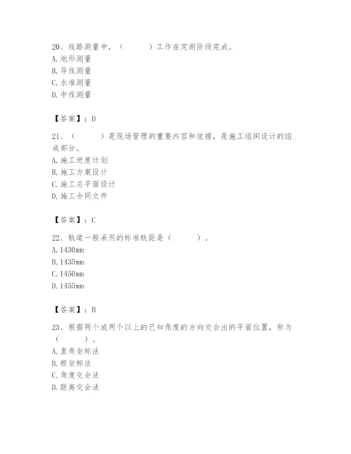 施工员之市政施工基础知识题库带答案（名师推荐）.docx