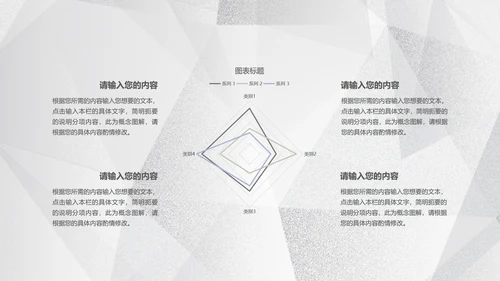 简约浅色纹理月度总结汇报PPT模板