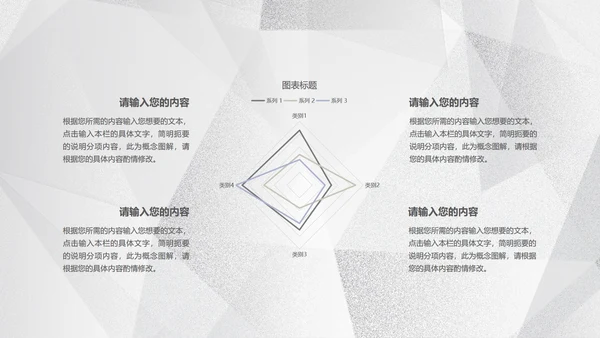 简约浅色纹理月度总结汇报PPT模板