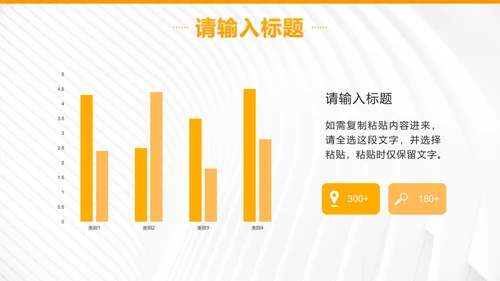 黄色实景企业宣传画册ppt模板
