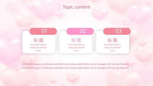 最美的妈妈感恩母亲节母爱妈妈动态PPT模板