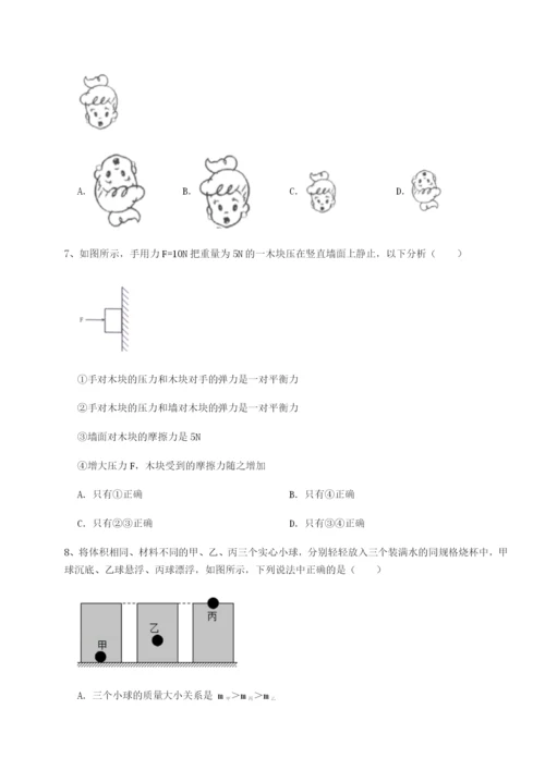 强化训练福建惠安惠南中学物理八年级下册期末考试专题攻克试题（详解）.docx