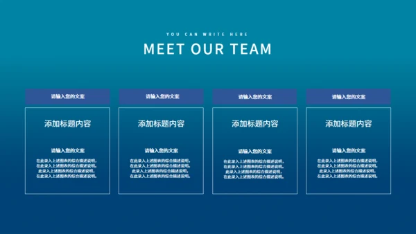 看书的女孩主题教育通用PPT模板