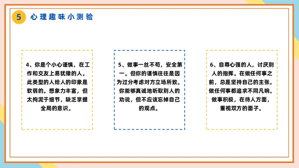 心理健康辅导做好大学生心理治疗通用PPT课件