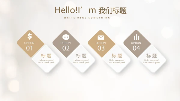 毕业典礼晚会通用动态PPT