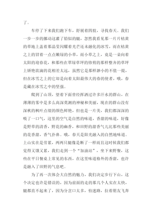 寻找春天的足迹作文800字.docx