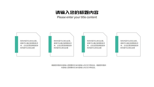 青色个人年终述职演讲报告PPT模板