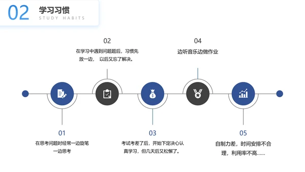 九月开学季学生上网青年PPT模板