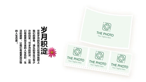 致青春毕业纪念册同学会动态PPT模板