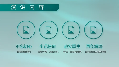 八一部队军事工作总结汇报动态PPT