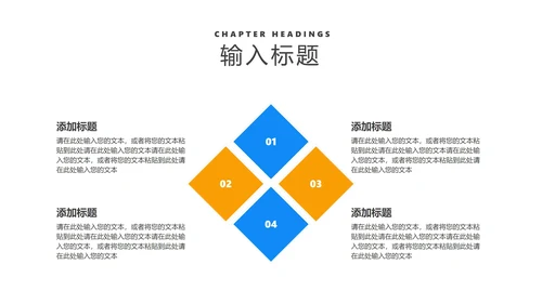 蓝色几何教师教学说课汇报PPT模板