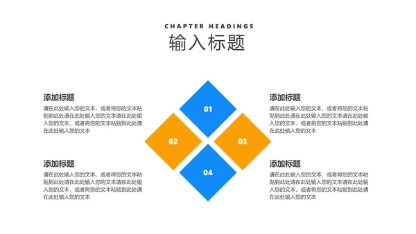 蓝色几何教师教学说课汇报PPT模板