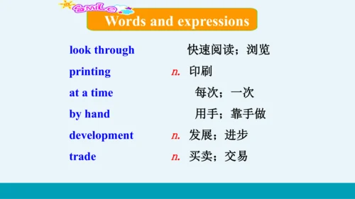 【轻松备课】外研版初中英语九年级上Module 9 Unit 2教学课件