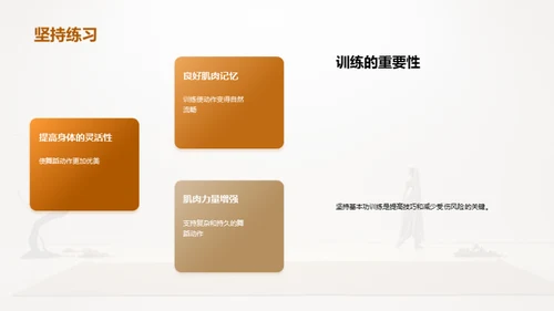 简约风其他行业教学课件PPT模板