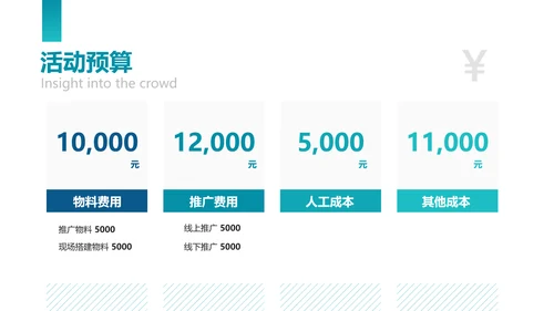 商务风口腔健康爱牙日节日营销方案