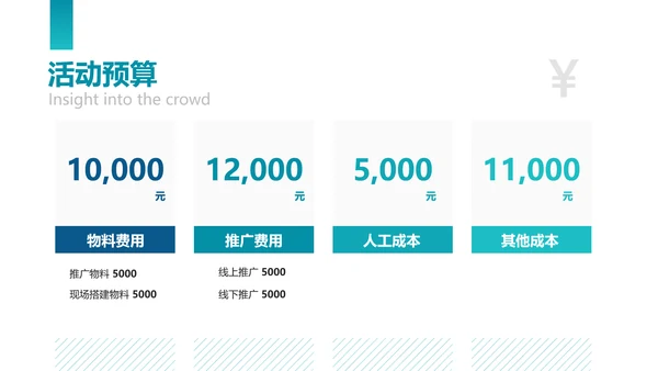 商务风口腔健康爱牙日节日营销方案