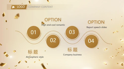 金色大气开学典礼活动方案动态PPT