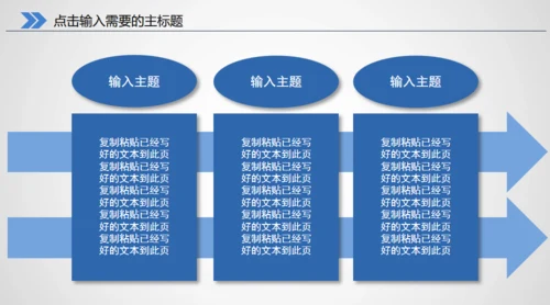 医生医疗医学医院救护车通用PPT模版