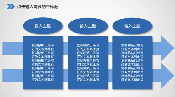医生医疗医学医院救护车通用PPT模版