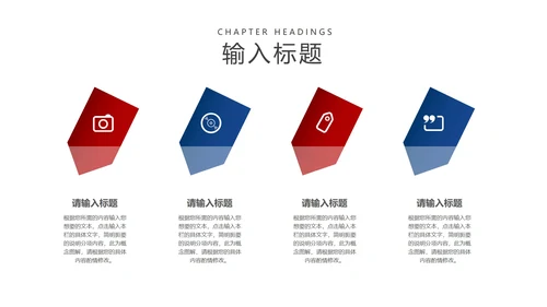 白色简约风毕业论文答辩模板PPT模板