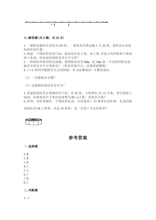 冀教版六年级下册数学 期末检测卷及答案（全国通用）.docx