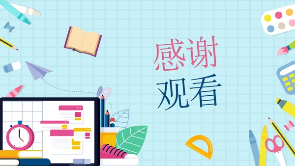 蓝色简约卡通学生新学期学习计划PPT模板